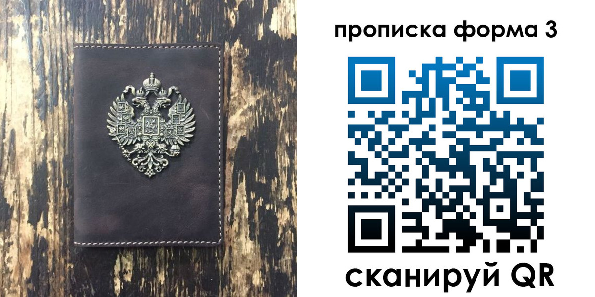 пропишу в квартире в Ярославле